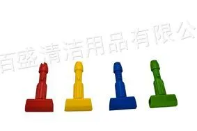供应好维妙清洁工具,好维妙地拖夹,外贸四色地拖夹