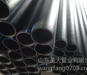 供应山东圣通大口径城区供水dn110用耐腐蚀hdpe管 给水塑料管材价格低