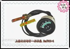 供应上柴动力上柴发动机配件12V135/6135水温表