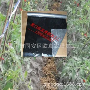 直销夏季农业种植用银黑地膜 优质双面反光地膜 可防虫除草