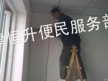 供应天津东丽区专业洗墙眼24156486打楼板眼,空调眼、排风眼、管道眼等