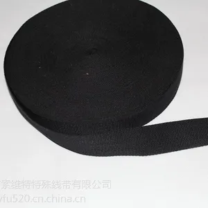 供应索维特牌阻燃织带 消防阻燃织带