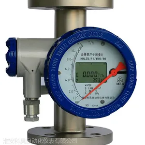 金属浮子流量计质优价廉