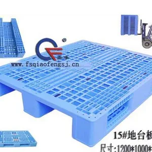 供应佛山乔丰塑胶15号川字型1200x1000塑料网格托盘
