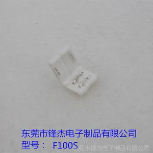 5050软灯条连接器 2pin单色灯带连接器