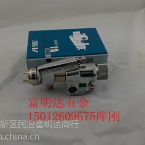 WA-200自动喷漆枪 岩田喷枪wa-200 WA-200自动油漆喷枪