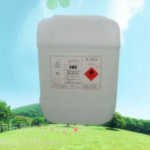 供应助焊剂X-215