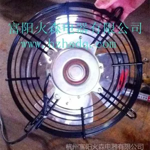 火森供应YY94-15/4大同冷干机风机 吸干机风机