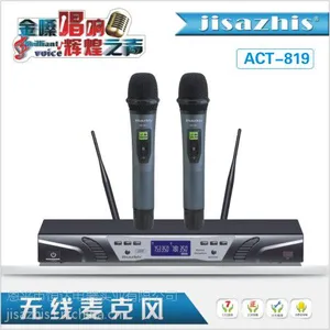 供应专业KTV无线麦克风
