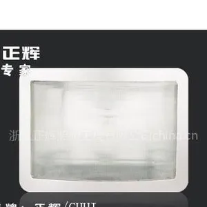 供应防眩应急通路灯,防眩通路灯,防眩应急灯