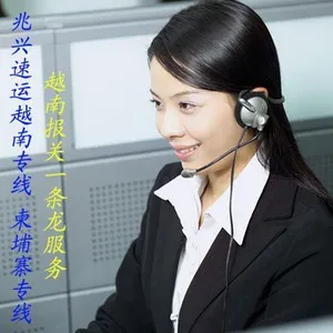 供应俄罗斯货运/柬埔寨货运专线/越南货运专线