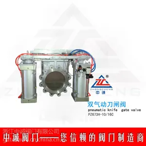 双气缸刀型闸阀,双气缸阀门,PZ673F-10C