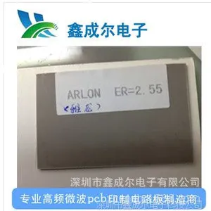 PCB��·��Ӽ� RO4350B��Ƶ���ѹFR-4