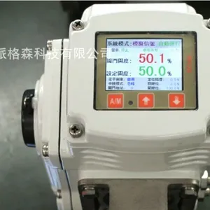 供应不锈钢V型电动球阀薄式球阀半球法兰式球阀电动执行器