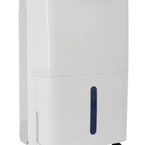 供应南宁除湿机,百奥工业除湿机,家用除湿机PD200除湿机