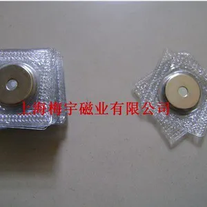 供应服装磁钮扣(防水,隐形),磁钮扣