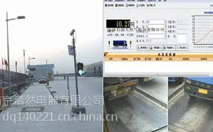供应厂家热销智能称重