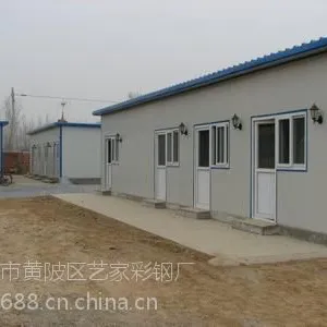 供应活动房屋价格