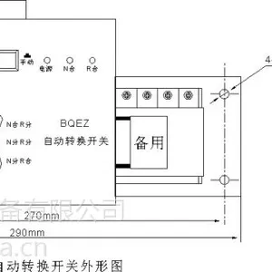 ��Ӧ��ֱ���Զ�ת������BQEZ 220V 110V 48V 12V