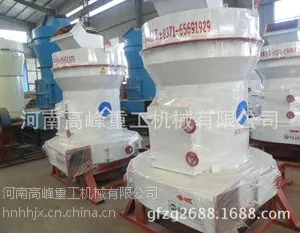 供应雷蒙磨 雷蒙磨厂家 雷蒙磨价格