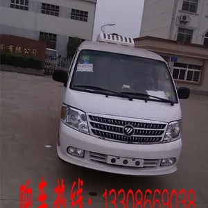 冷臧车,二吨gps冷臧车,优质低价冷藏车,湖南九洲品牌厂家直销!