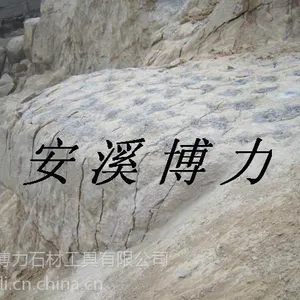 福建无声破碎剂 无声膨胀剂多少钱一吨?【力强牌】