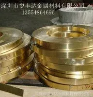 供应原厂直销CuZn5黄铜价格 批发CuZn5黄铜带 进口CuZn5黄铜带