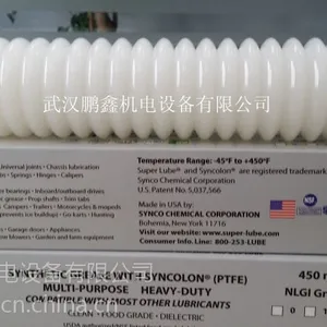 供应美国super lube舒泊润41580多功能合成润滑脂 食品级润滑脂