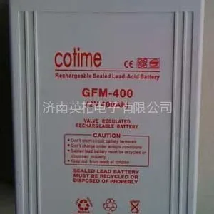 供应山东时高储能蓄电池总代理