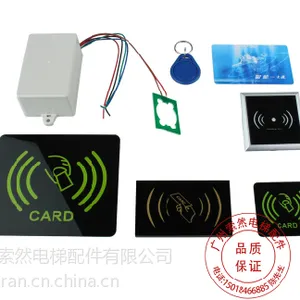 供应供应电梯刷卡器 IC刷卡器 ID刷卡器 IC卡