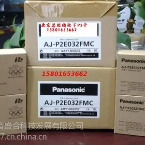 供应专业P2摄像机存储卡AJ-P2E032FMC松下173/160/260/393/500MC