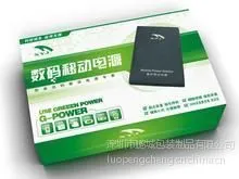 供应深圳***包装盒公司