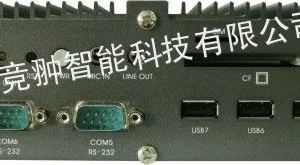 供应双千兆网卡嵌入式工控机车载电脑