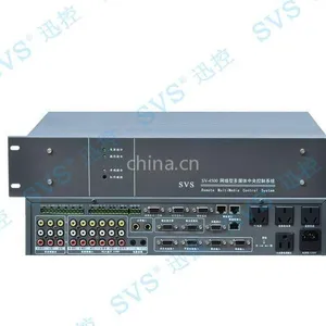 供应可编程中央控制主机 SV-4500