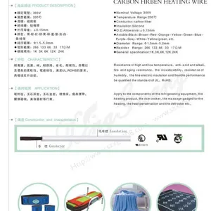 供应发热线 碳纤维发热线 UL3342 UL3323