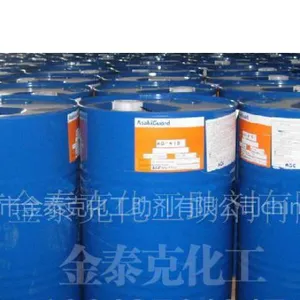 供应日本旭硝子AsahiGuard防水防油剂AG-950
