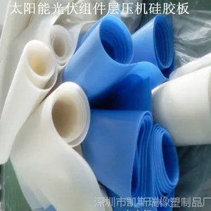 【凯斯瑞厂家】 供应浙江、真空机橡胶片、腹膜机矽胶皮