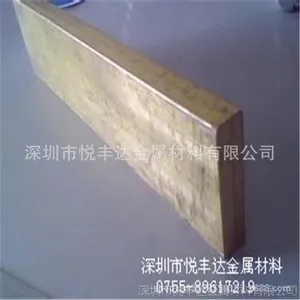 正品现货h62铜板,h59,h63,h65,h68,h70黄铜块,黄铜板零切