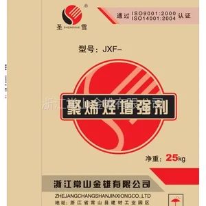 供应特种增塑剂