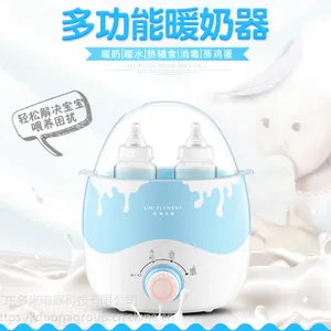 厂家供应暖奶器LIFE ELEMENT/生活元素温奶器一件代发可批发零售