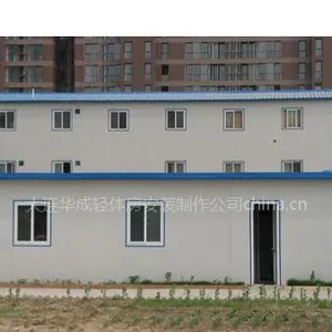 供应大连活动房,大连轻体房,大连彩板房