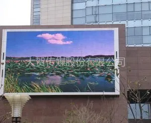 供应南京LED大屏幕,LED全彩屏