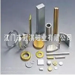 供应***橡胶磁 钕铁硼磁铁 钕铁硼磁球