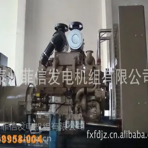 供应菲信供应优质品牌康明斯柴油发电机组,康明斯KTAA19-G6A发电机组