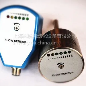 WRR11热式流量开关