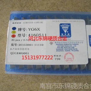 Ӳ�ʺϽ𺸽ӳ���ͷYG3XA320/YG3XA320Z***