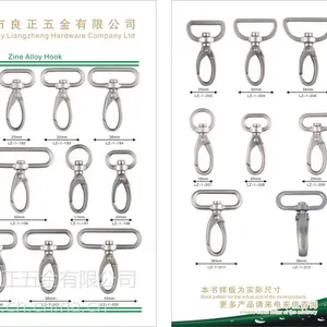 供应供应箱包五金,狗扣,钥匙扣,宠物狗扣,绳扣,皮具五金配件