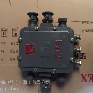 辽宁沈阳新款JHH系列矿用电缆分线箱特价