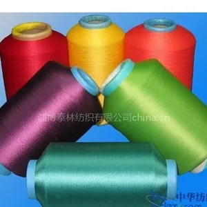 供应氨纶色包纱