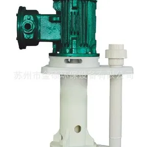 供应耐酸碱立式泵硫酸泵 氟塑料化工泵 耐酸碱泵  盐酸泵